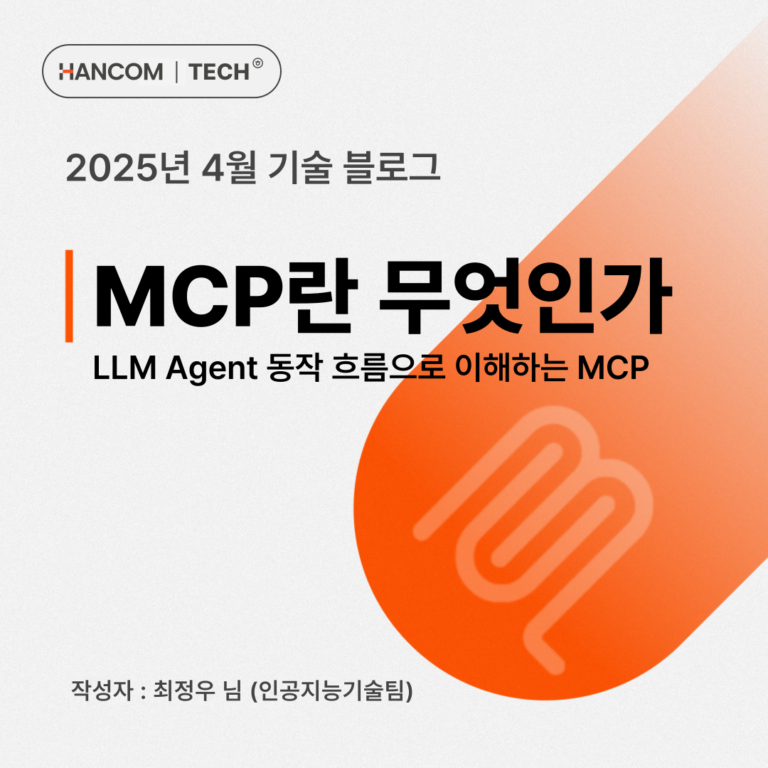 2025년 4월 1편