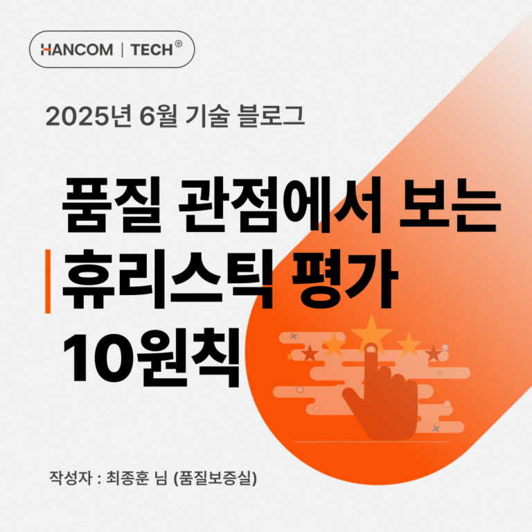 제목을-입력해주세요_-006 (1)