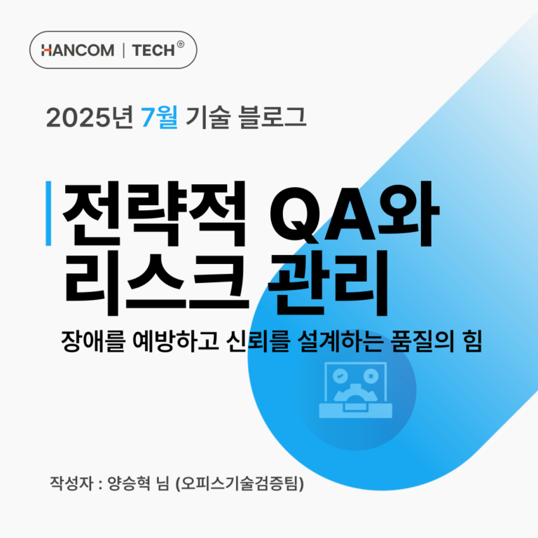 7월 1편